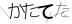 CAPTCHA