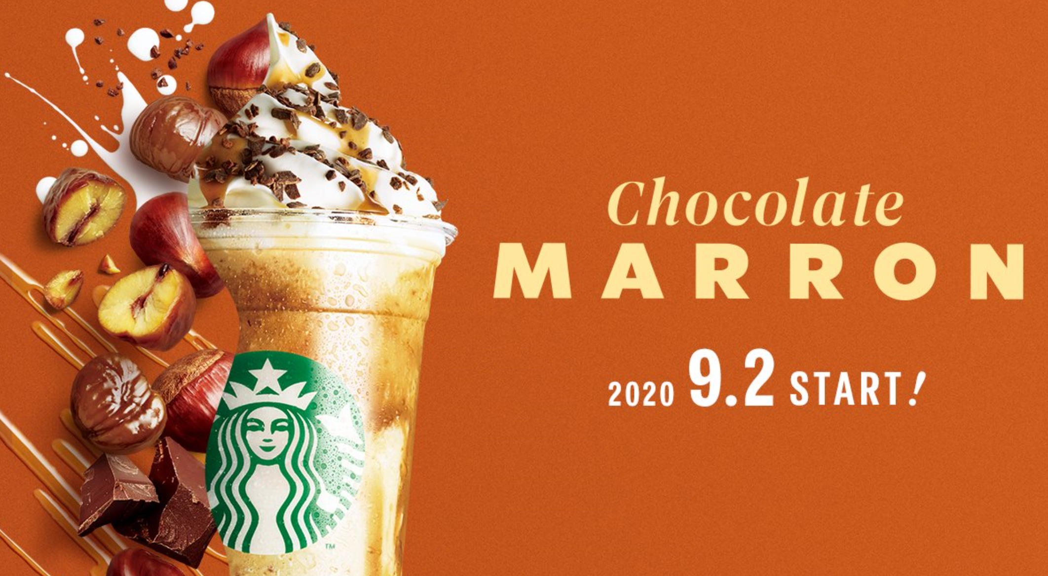 年秋 スタバ新作チョコレートマロンフラペチーノ ラテの価格や期間はいつまで