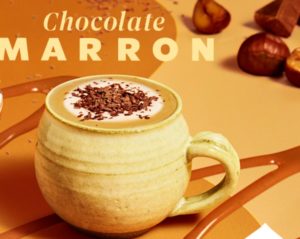 スタバ新作チョコレートマロンラテの値段や発売期間【2020年秋】